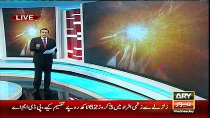 14-year-old girl gang-raped in Multan