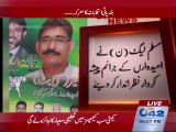 PML-N candidates, the criminal report was ignored 11-11-2015