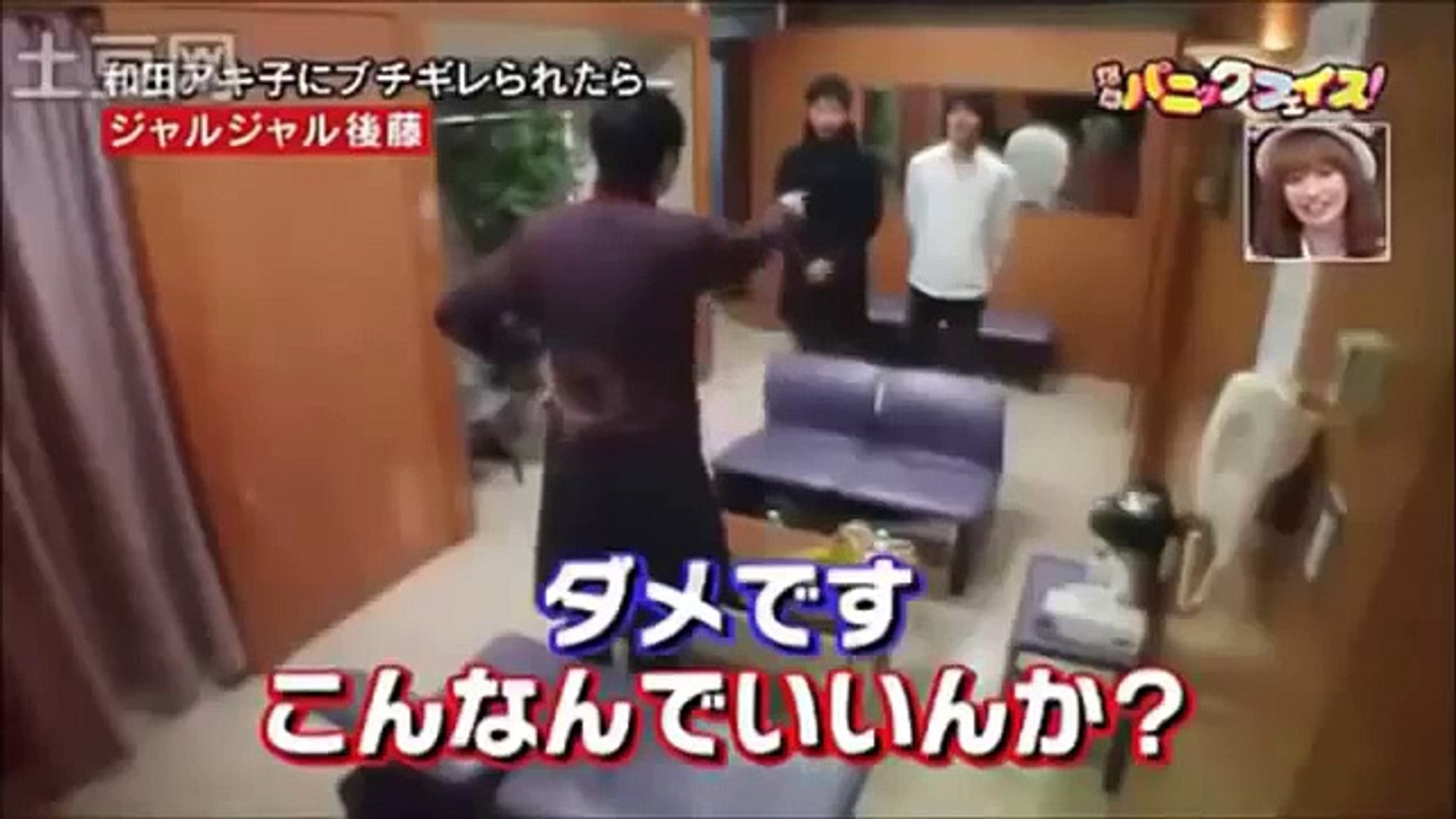 ドッキリ ジャルジャルが和田アキ子にブチギレられる Dailymotion Video