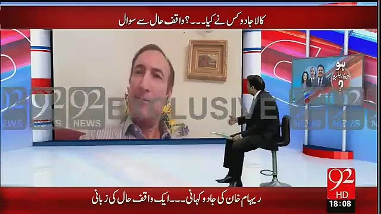 Reham Khan contacted her ex-Husband? Her ex-husband tells the reality