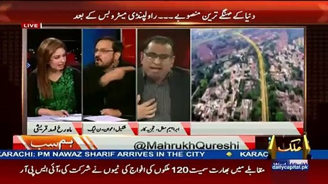 Shakeel Awan & Ibrahim Mughal Fight In Live Show Abusing Each Other