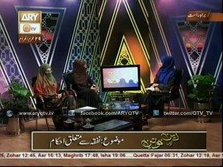 DEEN AUR KHAWATEEN 11th November 2015