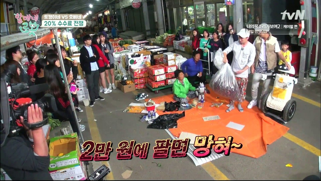 151111 할매네 바로 E04