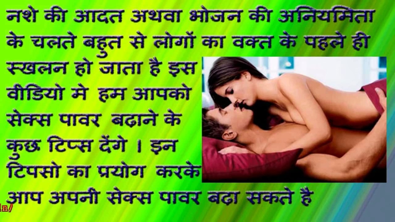 How people increase body stamina