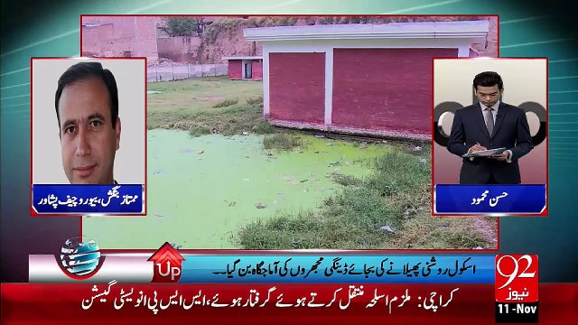 Khyber Pakhtunkhuwa: Worst condition of physical facilities in girls and boys government schools- 11-11-2015