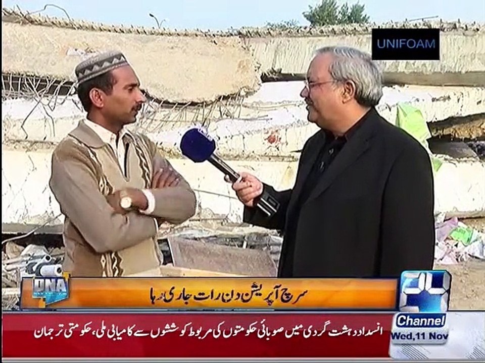 DNA 11th November 2015