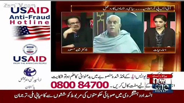 Islamabad main APC ki Baaten Chal Rhi Hain, Aur Ek Important Personailty Phir Rhi Hain: Dr. Shahid Masood