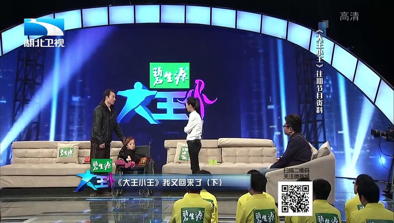 20151111 大王小王