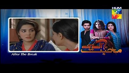 Watch Drama Mohabbat Aag Si Episode 32 Hum TV
