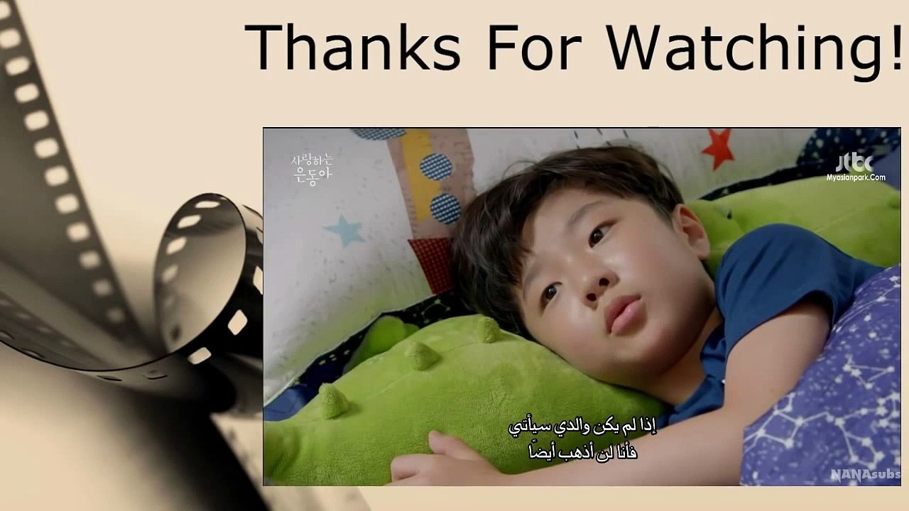 المسلسل الكوري حبيبتي أون دونغ الحلقة 13 مترجمة...