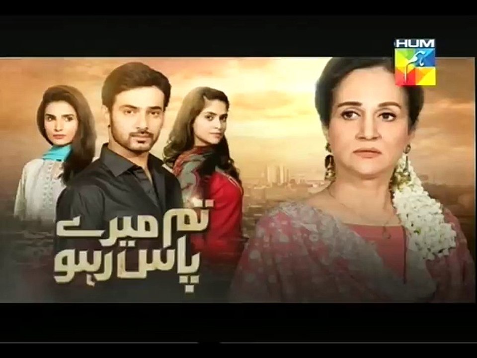 Tum Mere Paas Raho - Epi 17 P2