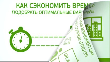 Туймазы, агентство недвижимости "Прогресс"
