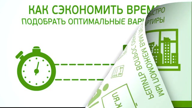 Туймазы, агентство недвижимости Прогресс