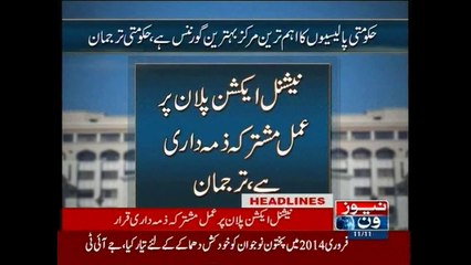 NewsONE Headlines 10PM, 11-November-2015