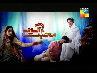Mohabbat Aag Si Episode 34 Promo