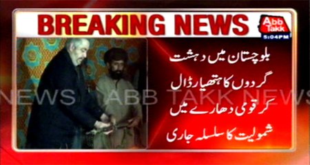QUETTA: 4 commanders surrender with 28 fugitives