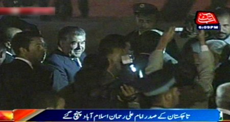 Tajik President arrives in Pakistan on 2-day visit