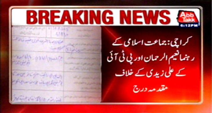 Karachi ‪case‬ registered ‪against‬ ‪JI‬ ‪Naeem Ur Rehman‬ and ‪PTI‬ ‪Ali Zaidi‬