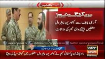 Cambrian Patrol Exercise Winning team meets Raheel Shareef