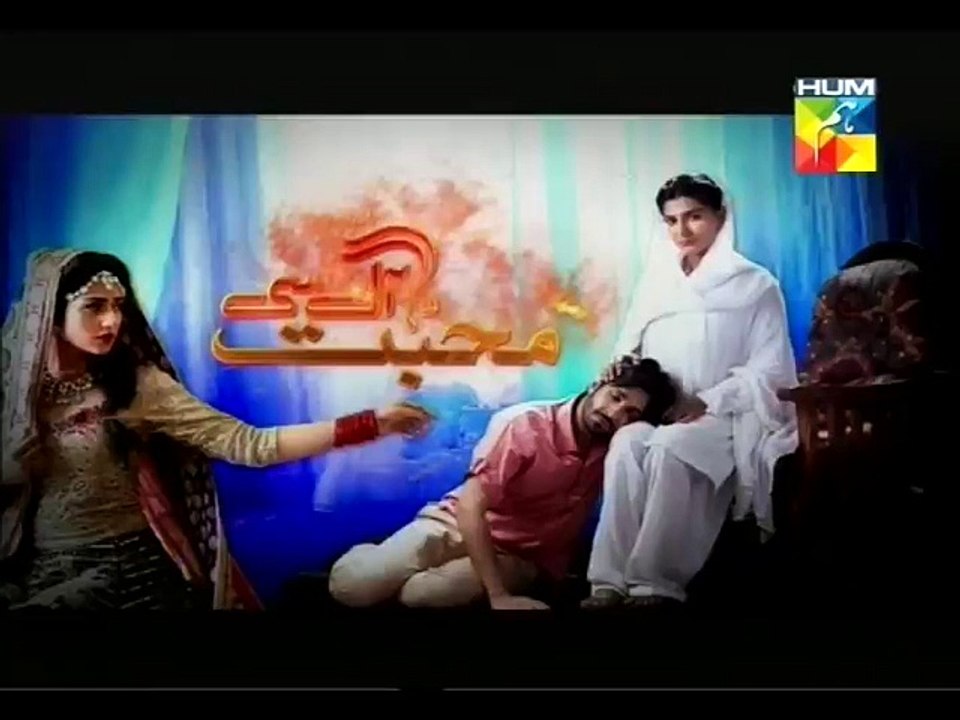 Mohabbat Aag Si 33 P4