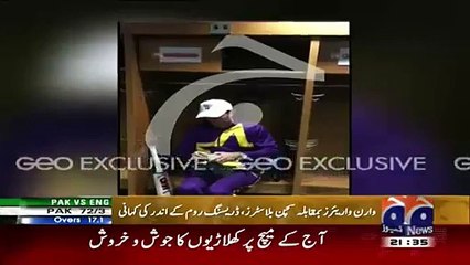 Waseem Akram record Exclusive Video of All stars Series's Dressing Room