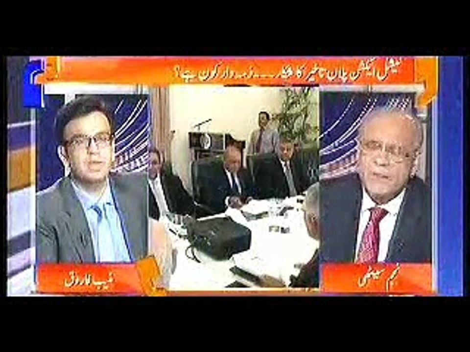 Aapas Ki Baat, Najam Sethi, 10 November, 2015