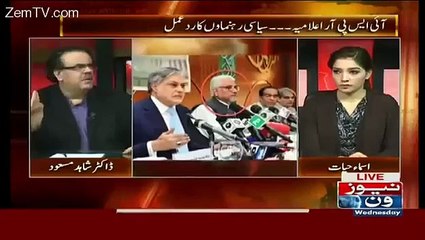 Shahid Masood explaining why government every plan is for 2018 including electricity revival