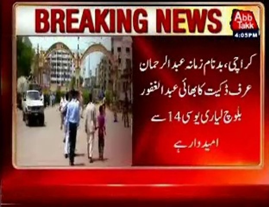 Lyari gangwar contesting LG polls on political parties ticket