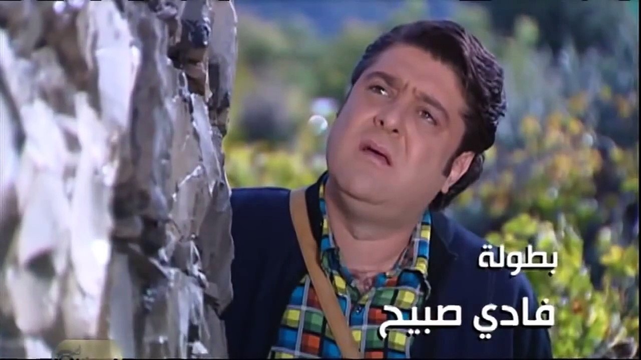 _مسلسل ضيعة ضايعة الجزء الثاني ـ الحلقة 2 كاملة_