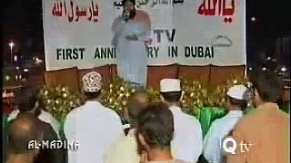 Tajdar e Haram Aay Shehnshahe Deen Owais Raza Qadri in Dubai - YouTube