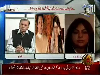 ریہام کی دوست کا انکشاف،طلاق اسلامی طریقے سے نہیں ہوئی