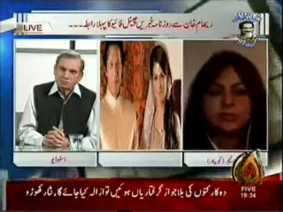 ریہام کی دوست کا انکشاف،طلاق اسلامی طریقے سے نہیں ہوئی
