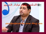 سبب الإضطرابات النفسية بعد الإحتفال بالعرس مع البروفسور مامون مبارك الدريبي 30/06/2014