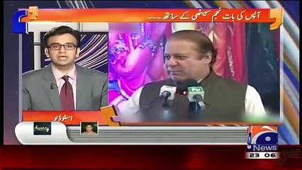 Aapas ki Baat – 11th November 2015