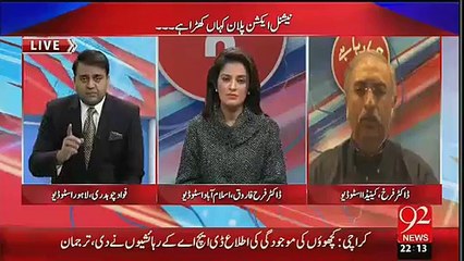 Aaj Jo Nawaz Sharif Ka Chehra Tha 30 Years May Kabhi Nahi Dekha Dr Farukh