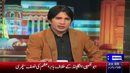 Mazaaq Raat 11th November 2015