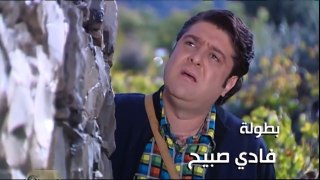 _مسلسل ضيعة ضايعة الجزء الثاني ـ الحلقة 3 كاملة_