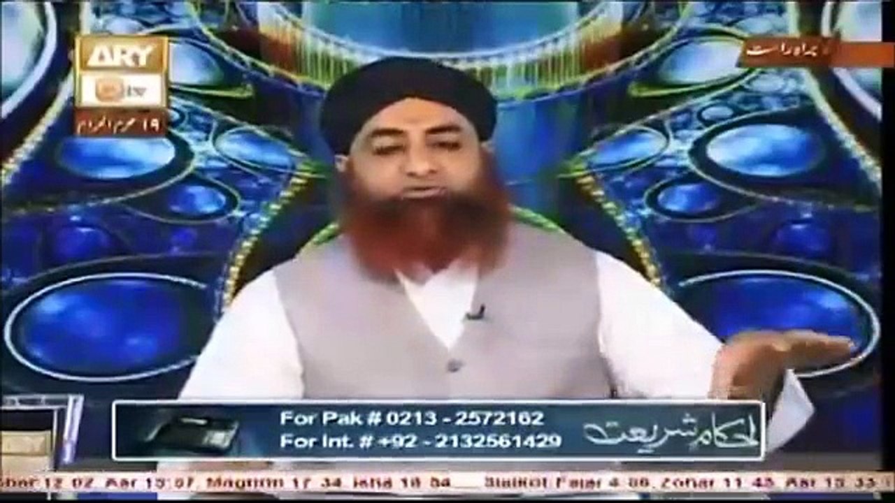 bivi aue shohar mein doripeda karna mufti Muhammad Akmal