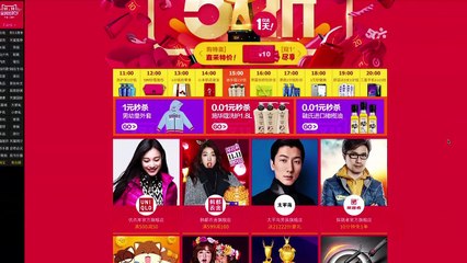 Récord mundial de ventas online en China