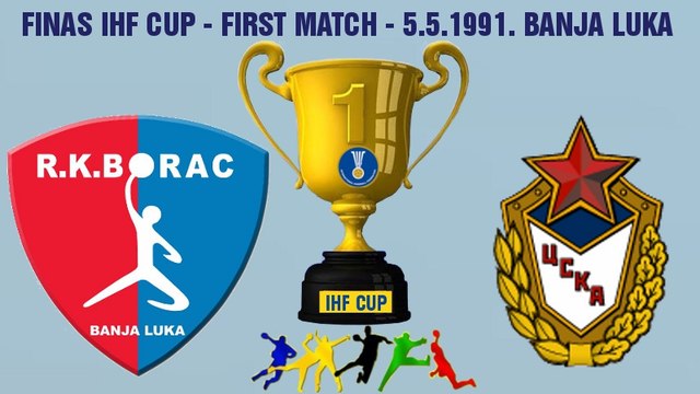 HANDBALL ГАНДБОЛ FINALS IHF CUP RK BORAC Banja Luka CSKA Moskow 1991. FIRST MATCH