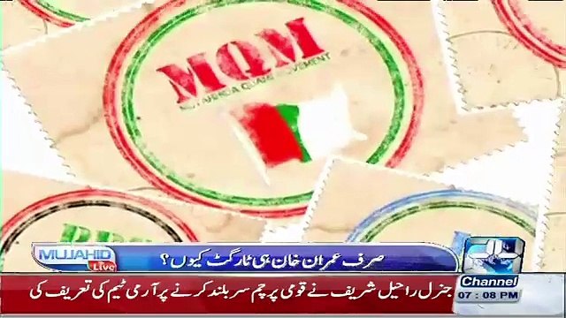 Reham Khan Shaadi Se Kiya Hasil Krne Chahtei Thien - Listen Huma Baqai