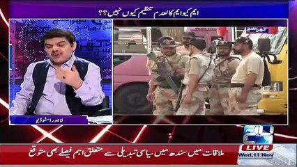 Saulat Mirza Family Being Threaten From London