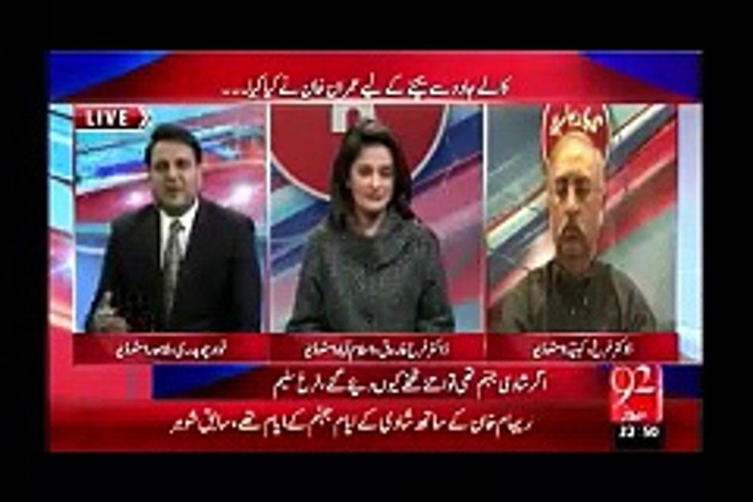 Moodi Vs Nawaz Sharif...Listen Fawad Chaudhry,s Analysis