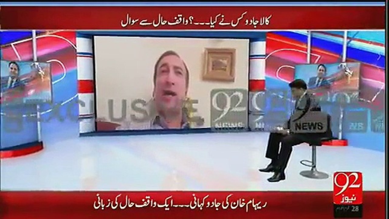 Ex Husband of Reham Khan Dr Ijaz Exposing Secret Story