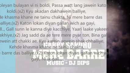 Mere Barre Lyrics – Garry Sandhu LATEST PUNJABI SONG 2015