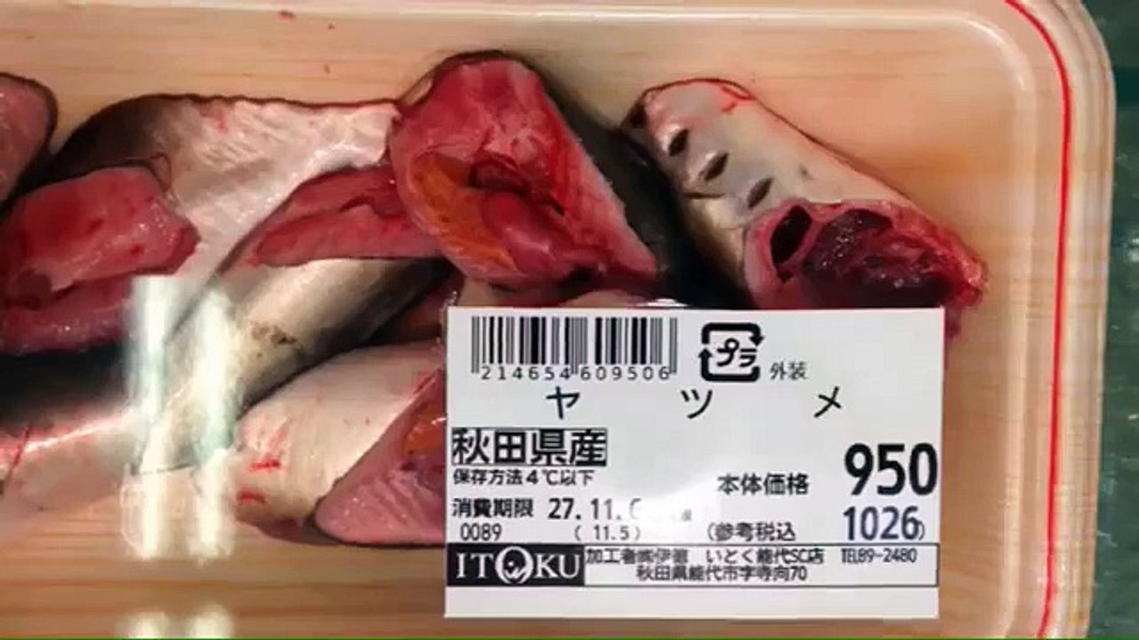 【閲覧注意】 心臓動いてるんですけど！！！ わかるかな？ 【パック詰め魚・ヤツメ】　2015年11月6日