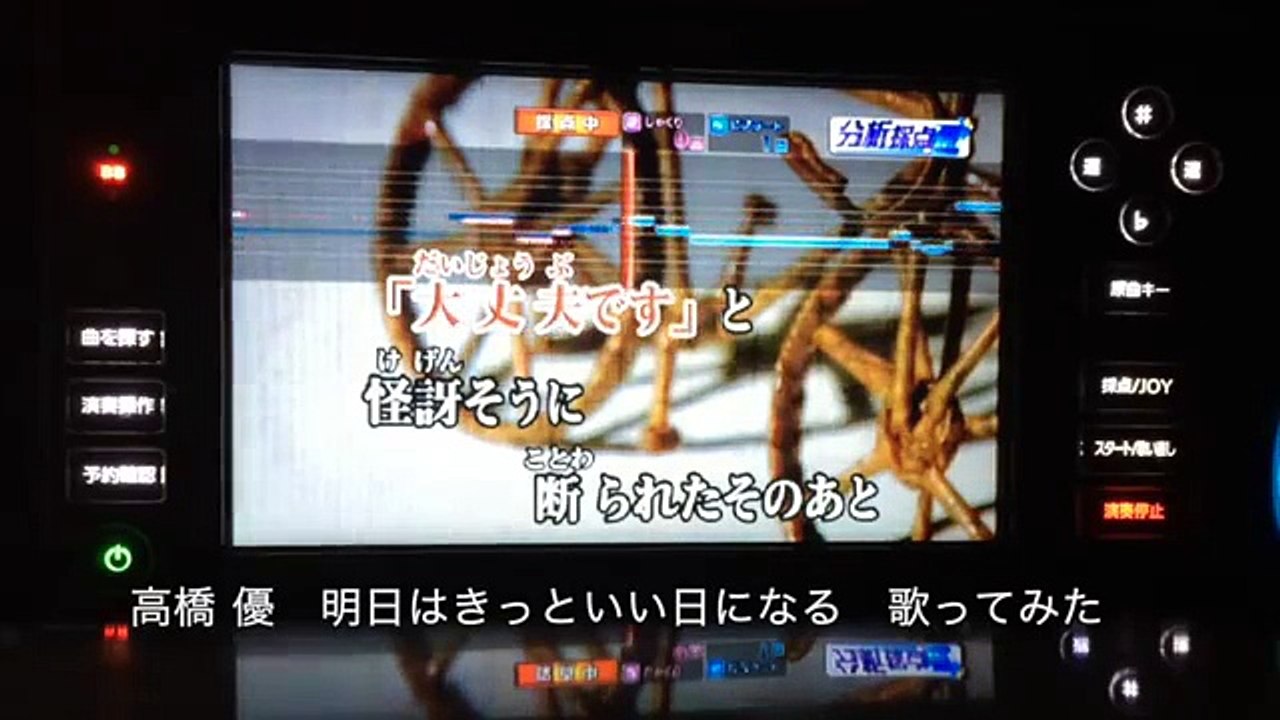 【ボブカラ】高橋優 明日はきっといい日になる カラオケ歌ってみた