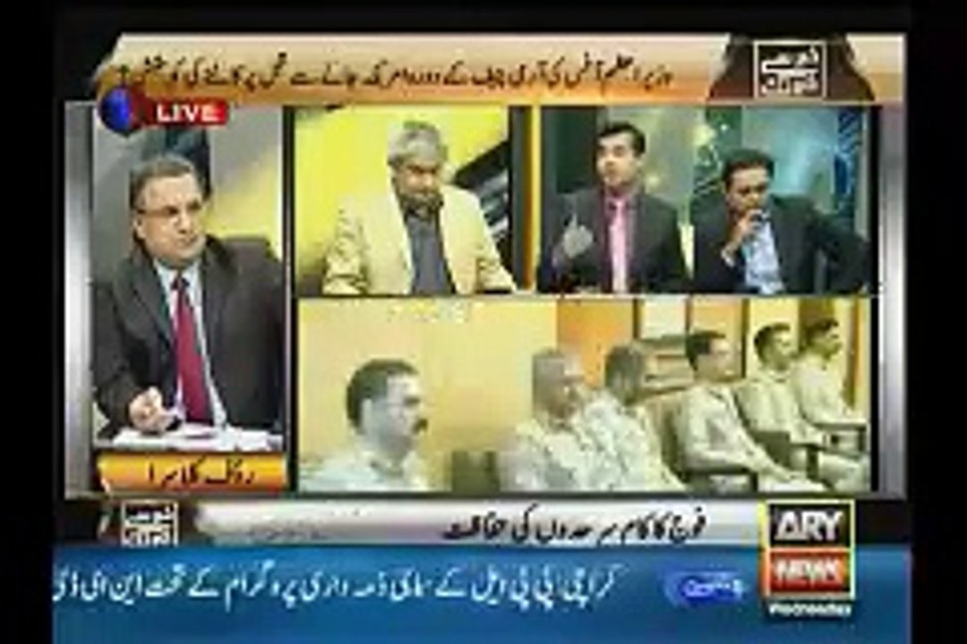 Rauf Klasra Disclosed Important News