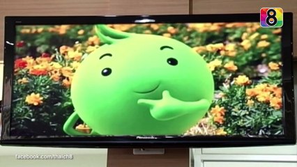 ราชินีลูกทุ่ง | ตอนที่25 2/4 | ช่อง 8