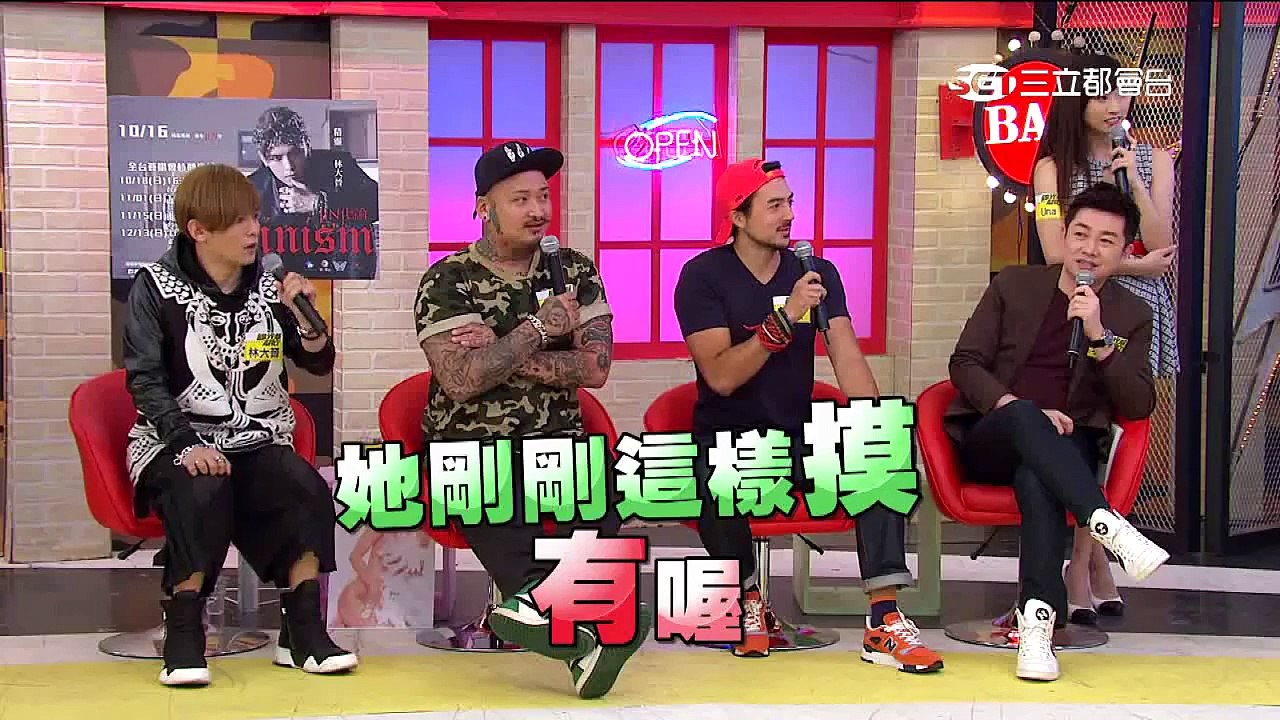 有穿！比沒穿更加性感！！ 國光幫幫忙 20151103 預告